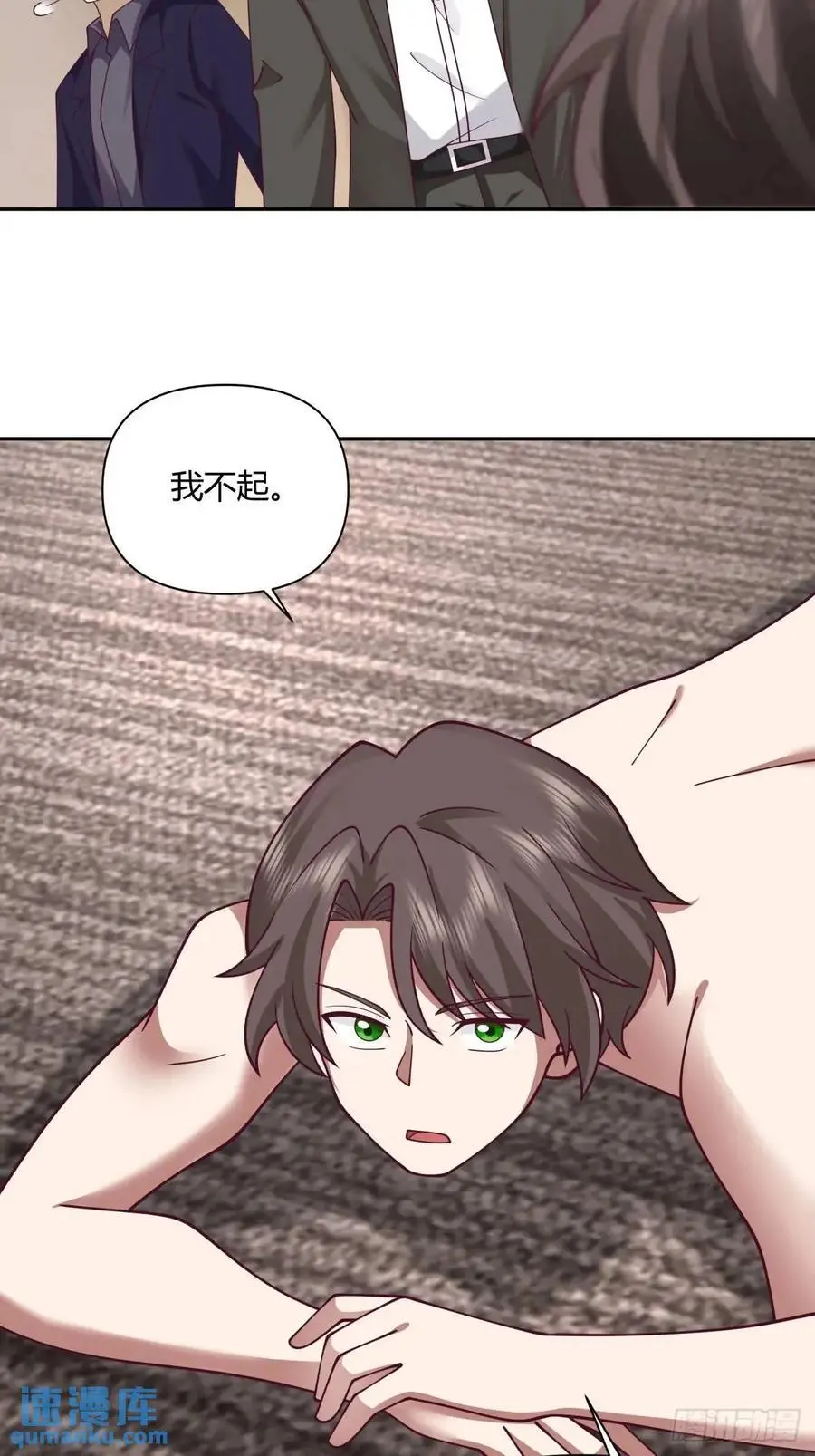 梓博的雄起！！37