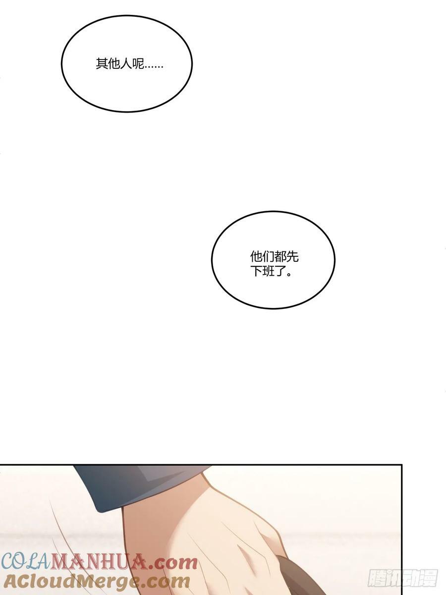 玩弄人心的高手42