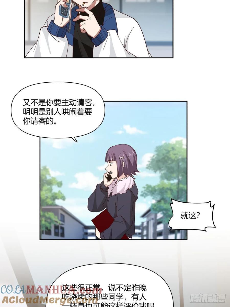小陈，我想你了。24