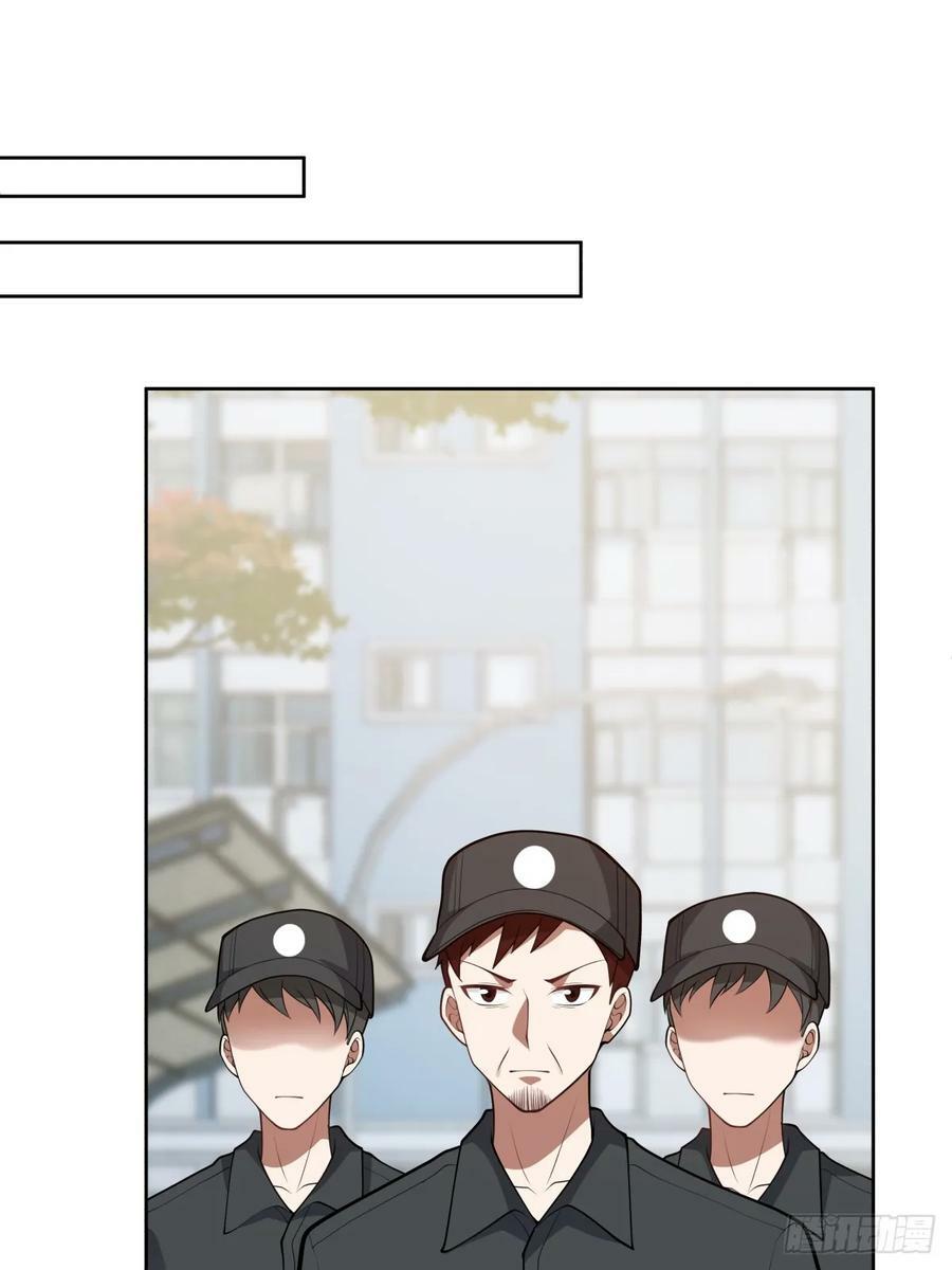 报复进行时37