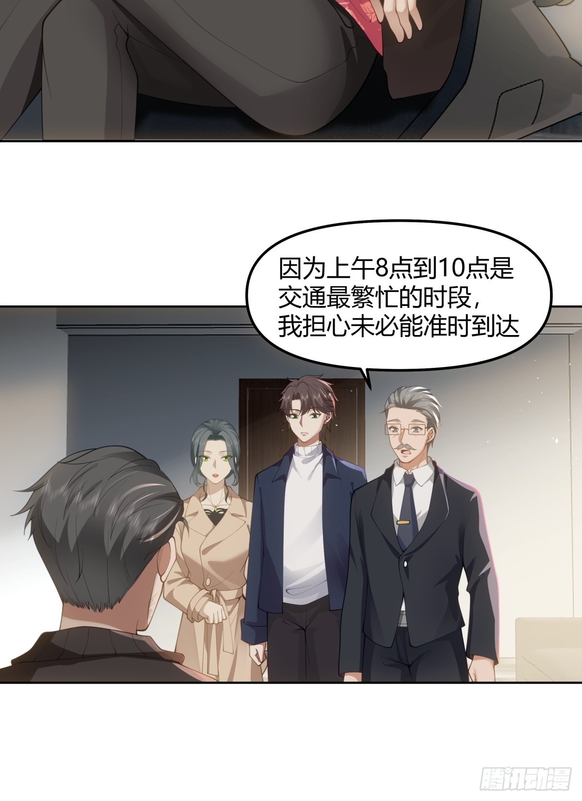 我想给你买辆车14