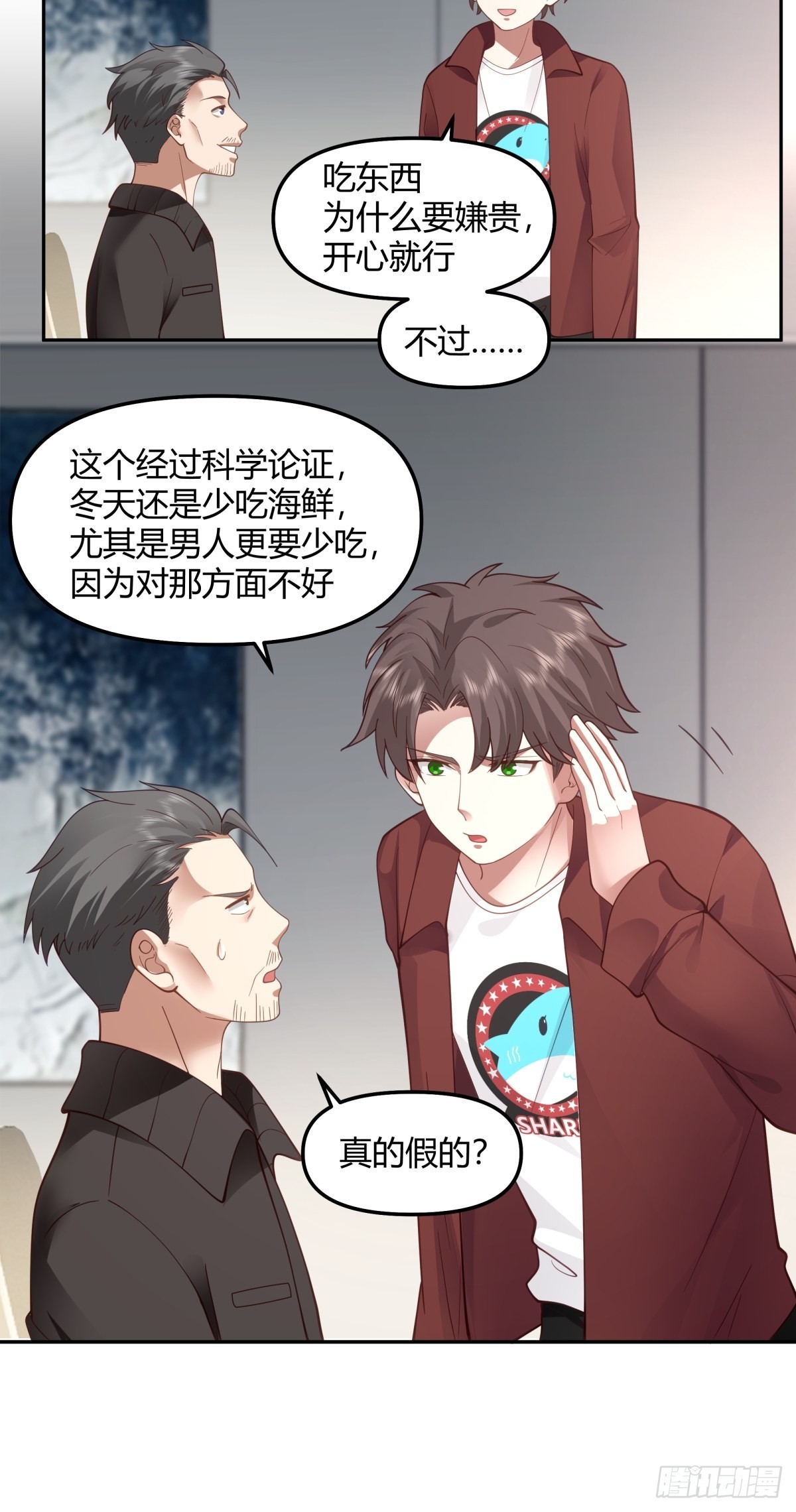 陈汉升的野望13