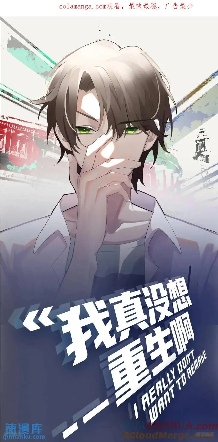 再见，火箭1010