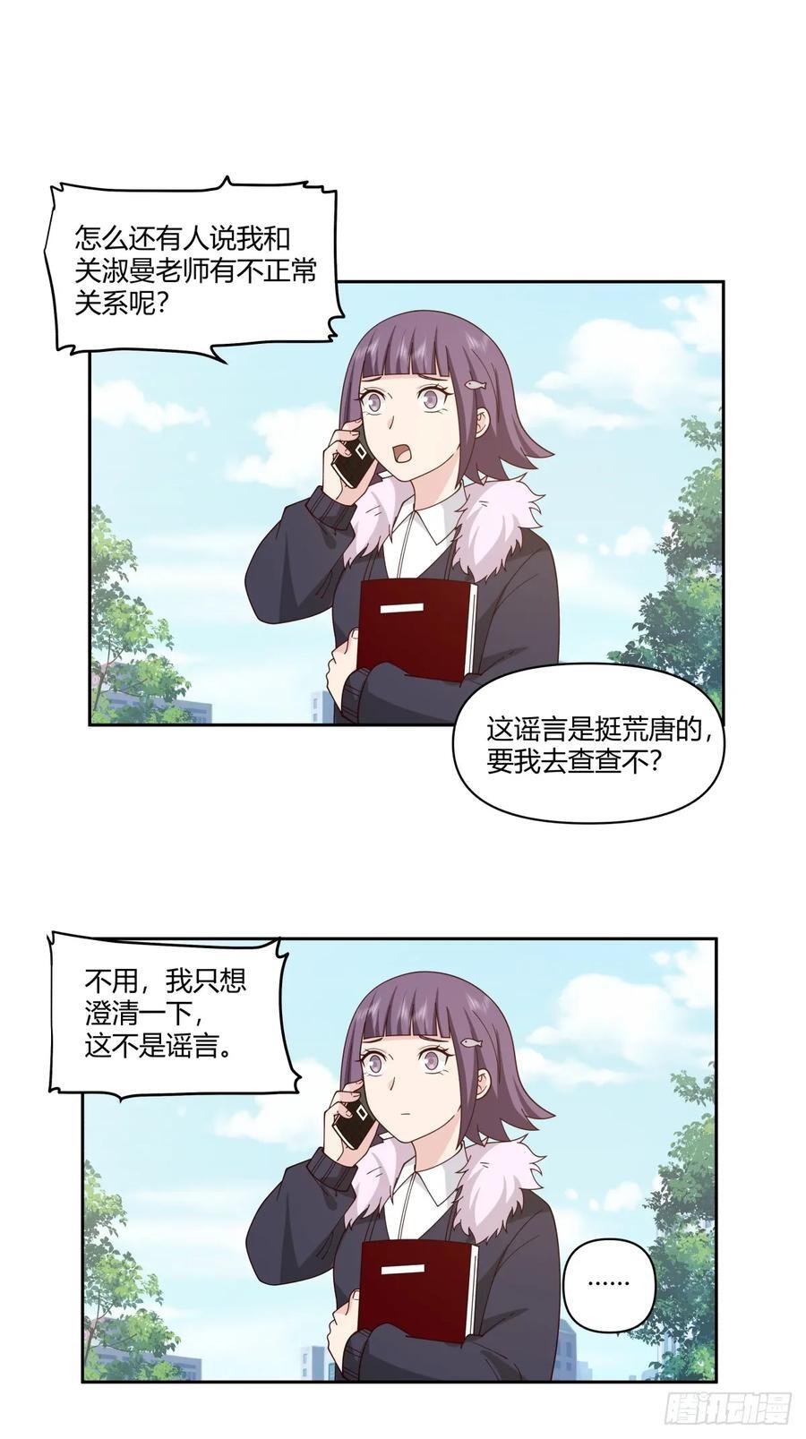小陈，我想你了。29