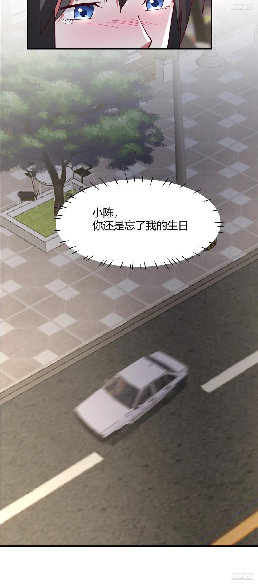 只是简单的一句，生日快乐。8