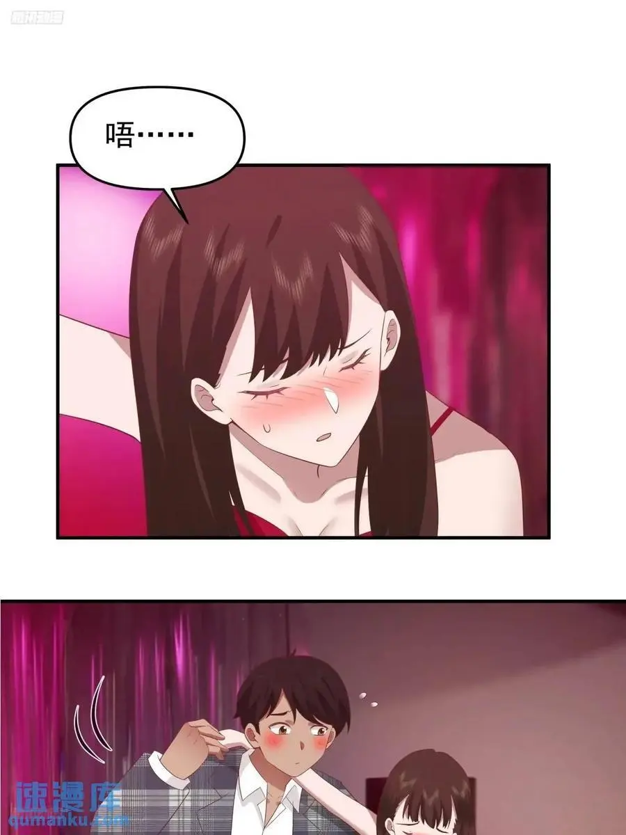 小慧姐，我会负责的。3
