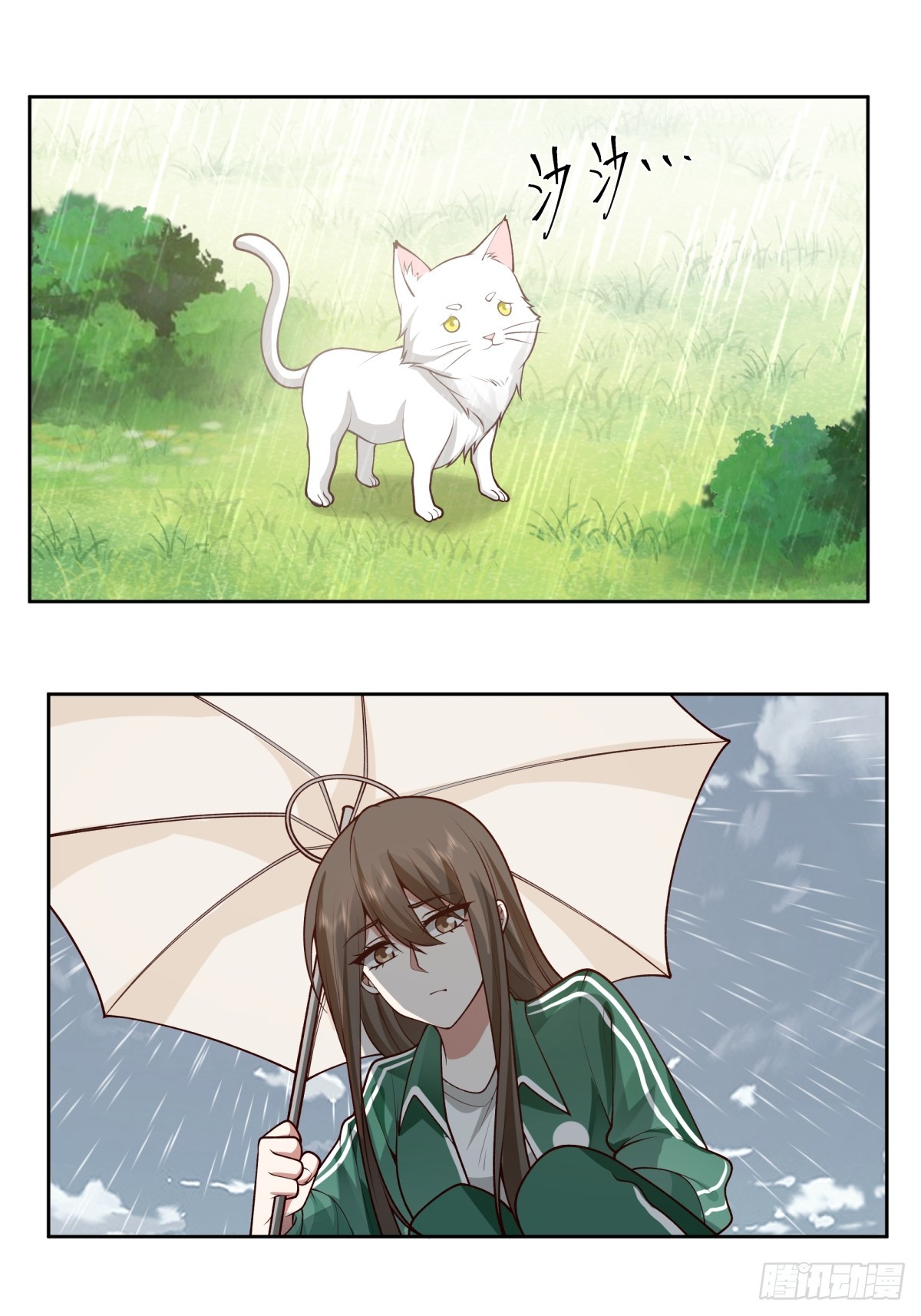 宝藏终将璀璨35