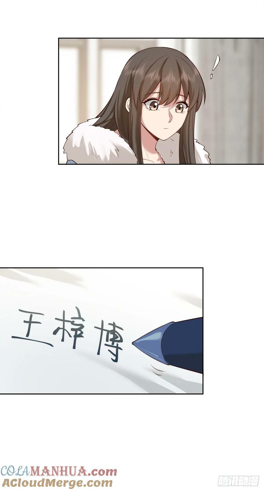 《校规》18