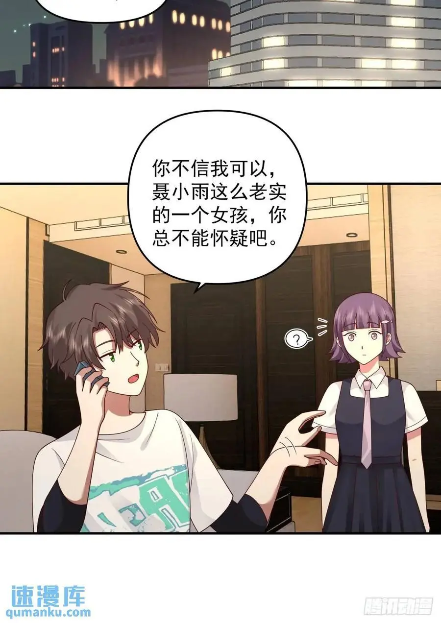 商妍妍，是好女孩。17