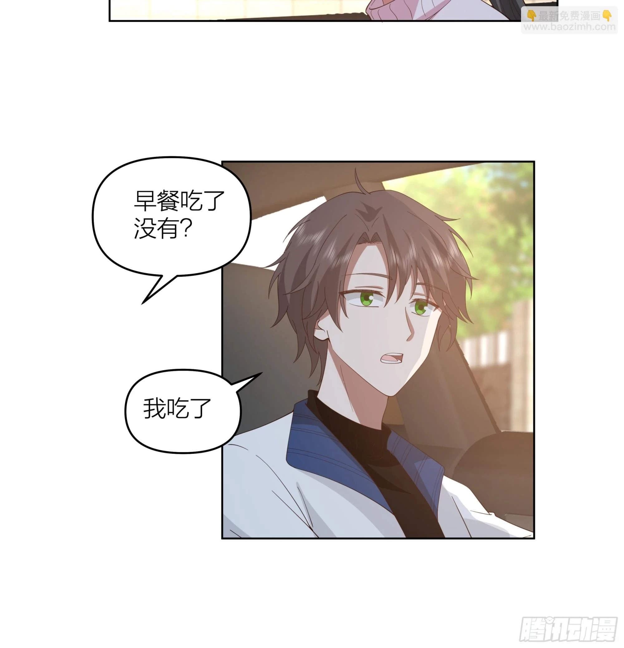 渣男是什么？12