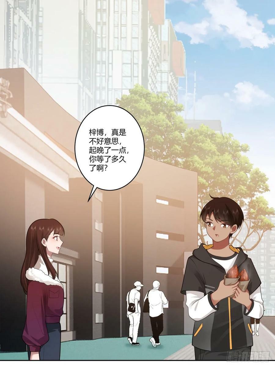 你是个好人3