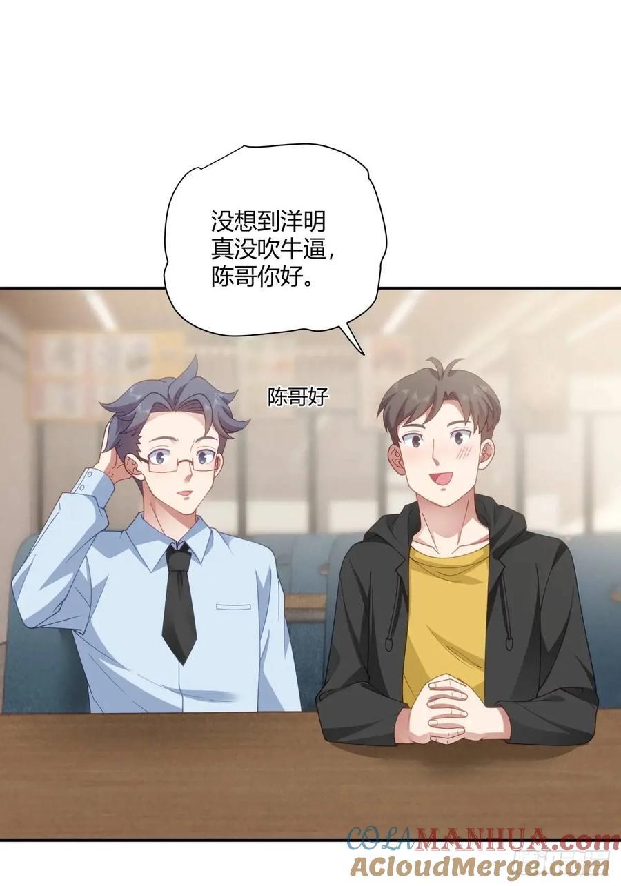 小陈，我想听你的。28