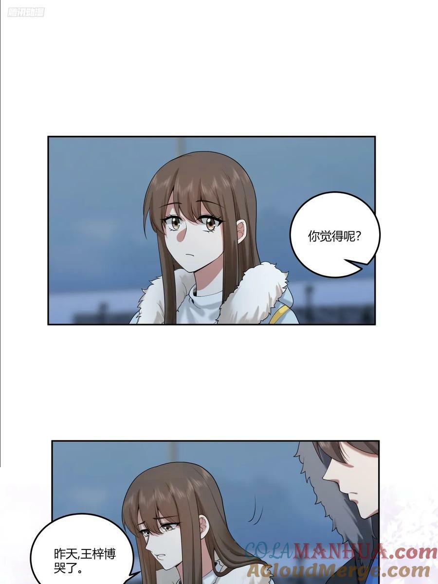 《高端绿茶》8