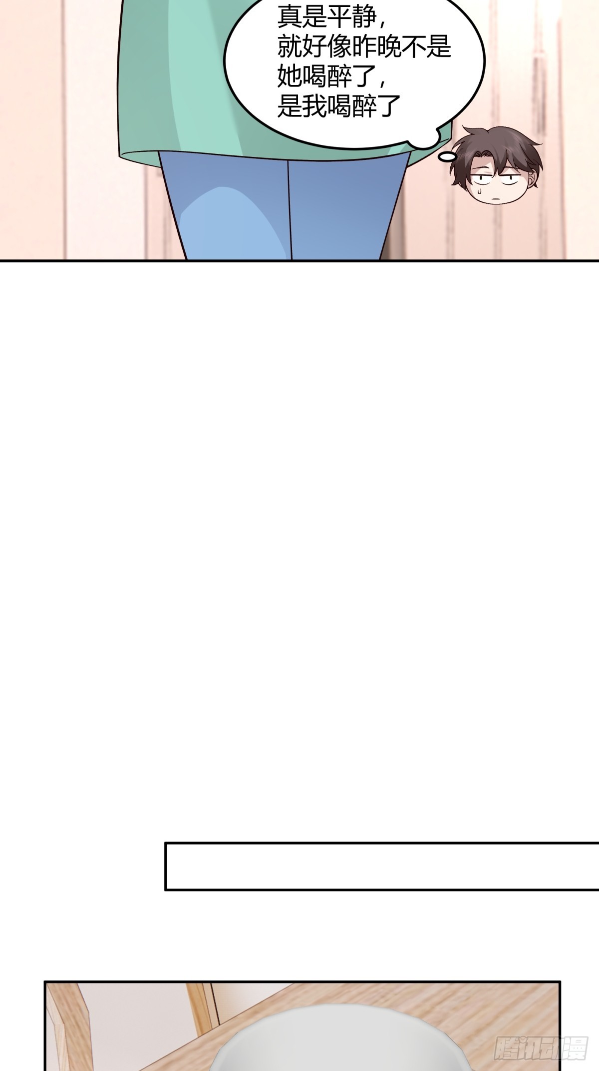 女人都是感性的21