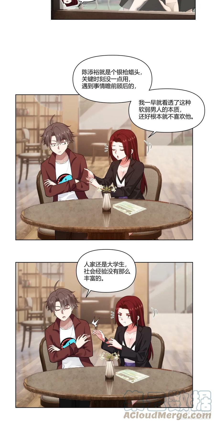 叫爸爸22