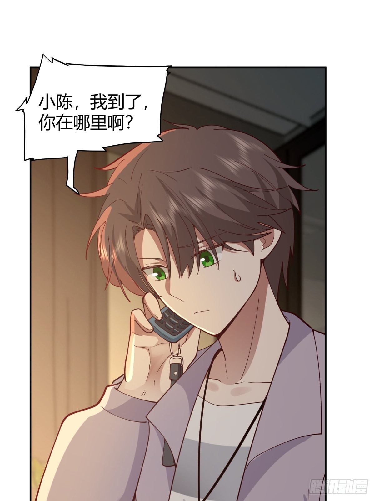 不该相遇的两人14