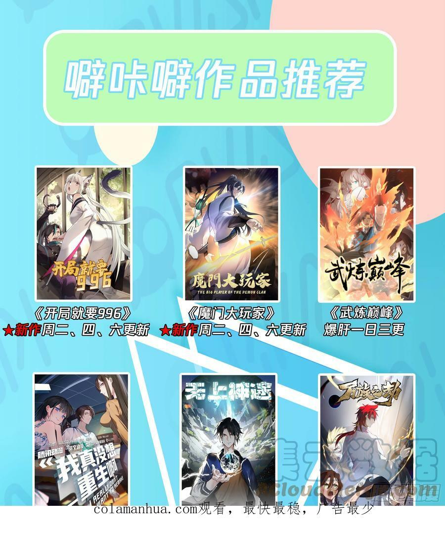宝宝是宝宝，宝贝是宝贝30