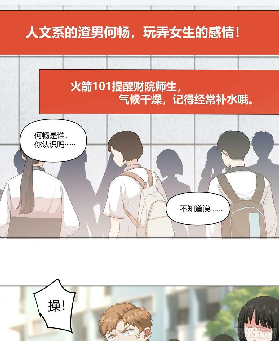 恶人自有恶人磨8