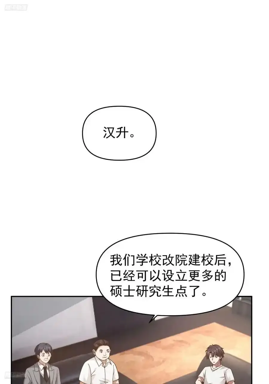 赘婿37