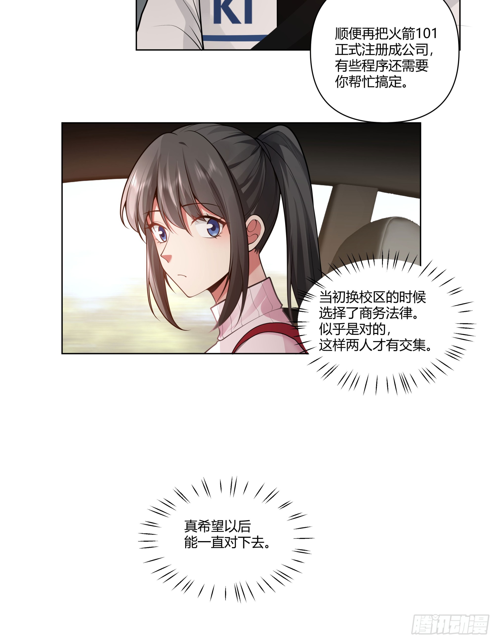 多喝热水14