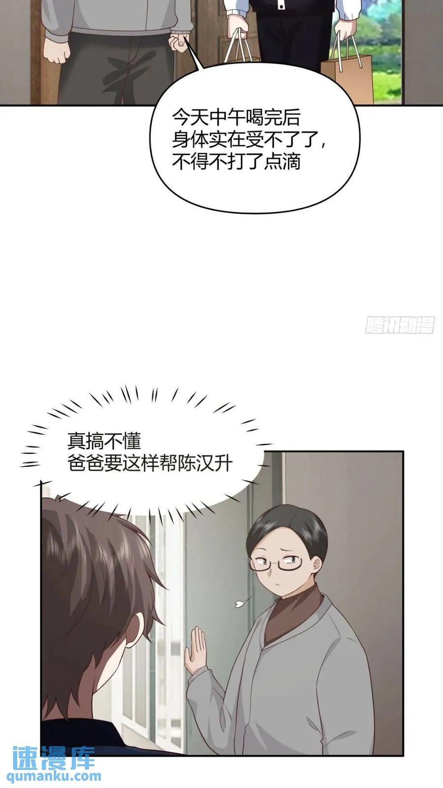 一切答案都在自己心里26