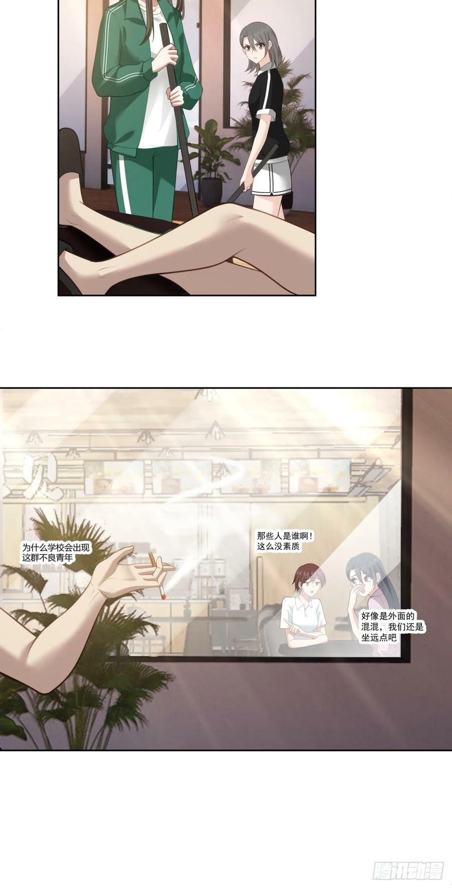 新仇和旧恨13