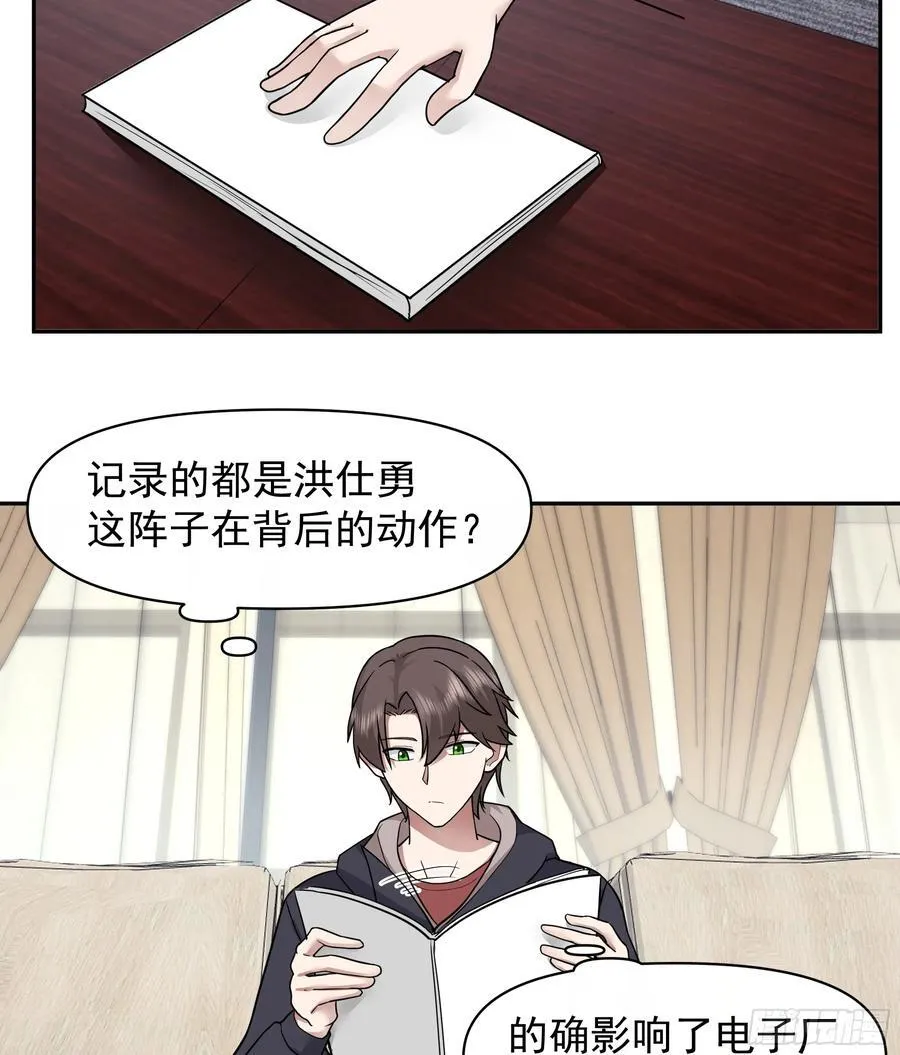 我其实喜欢你很久了17