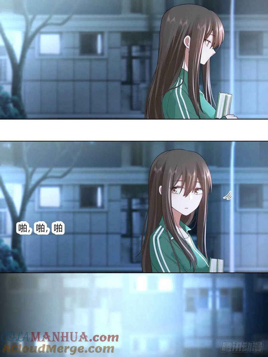 我不想看到你被骂18
