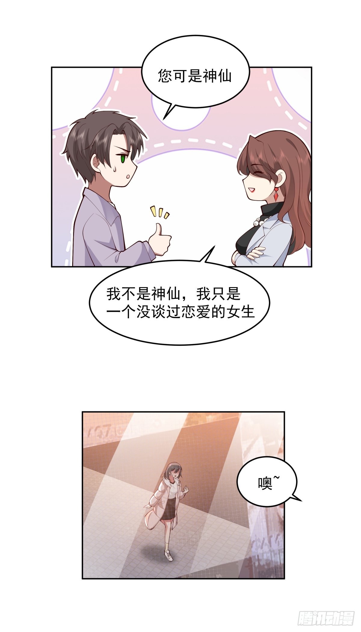 命中的劫数45