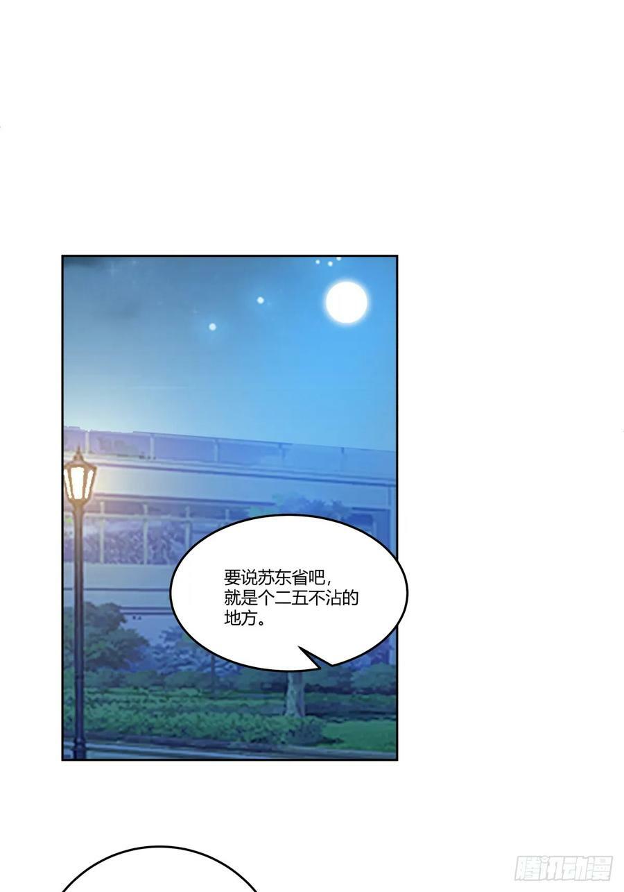 你是想事情闹大？40
