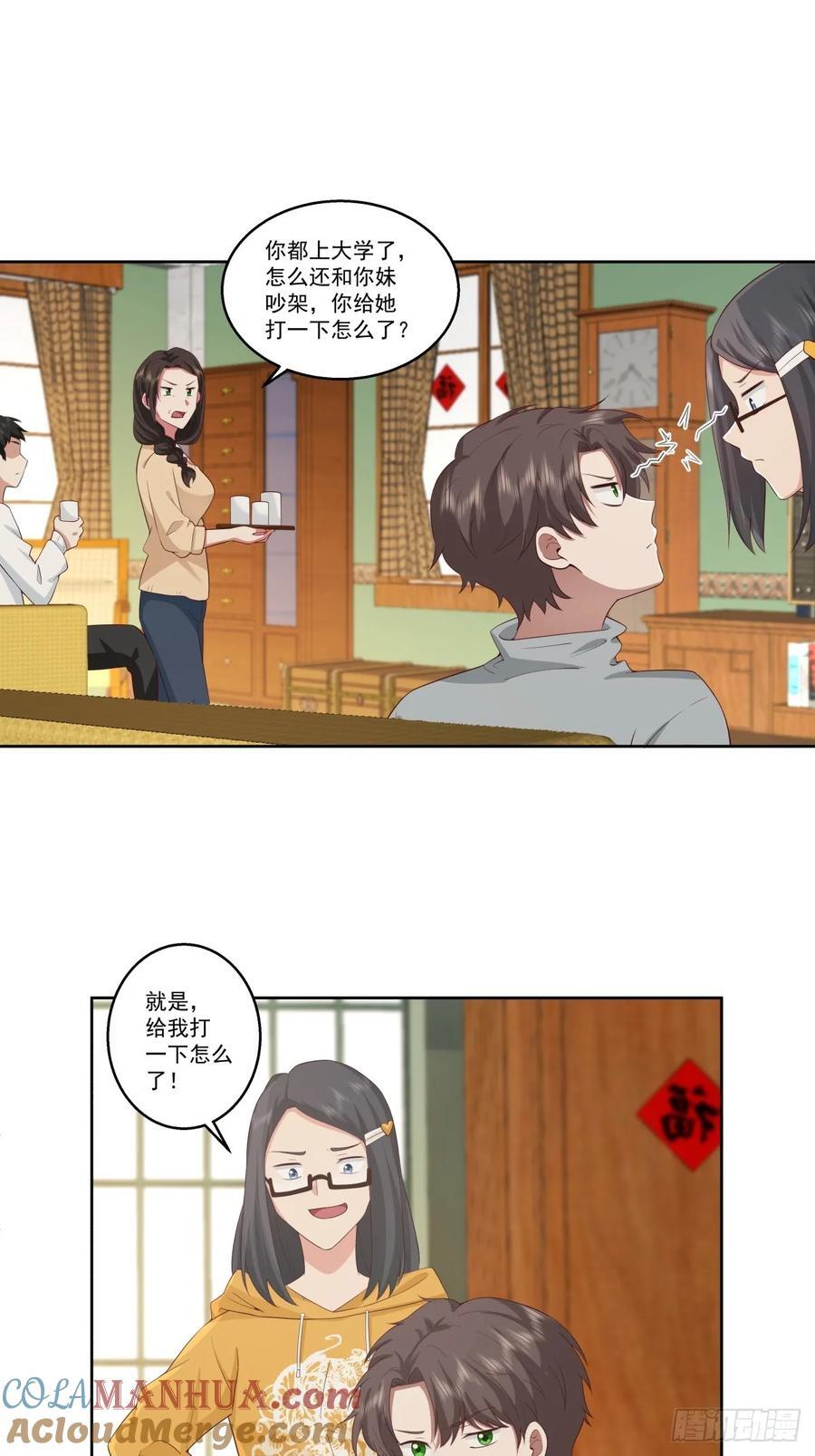 子博我给您拜年了嘿！16