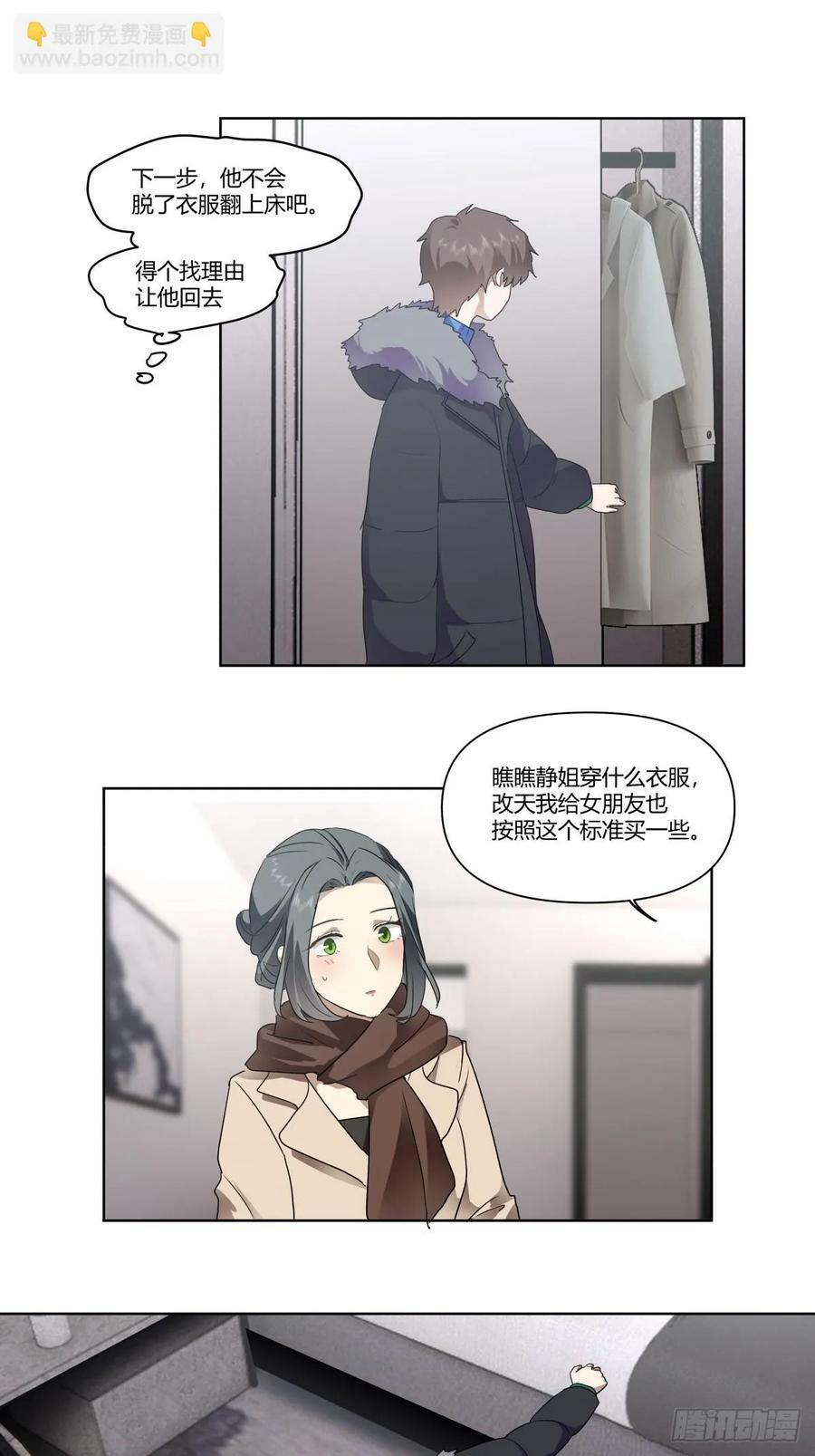 翻山越岭来见你25