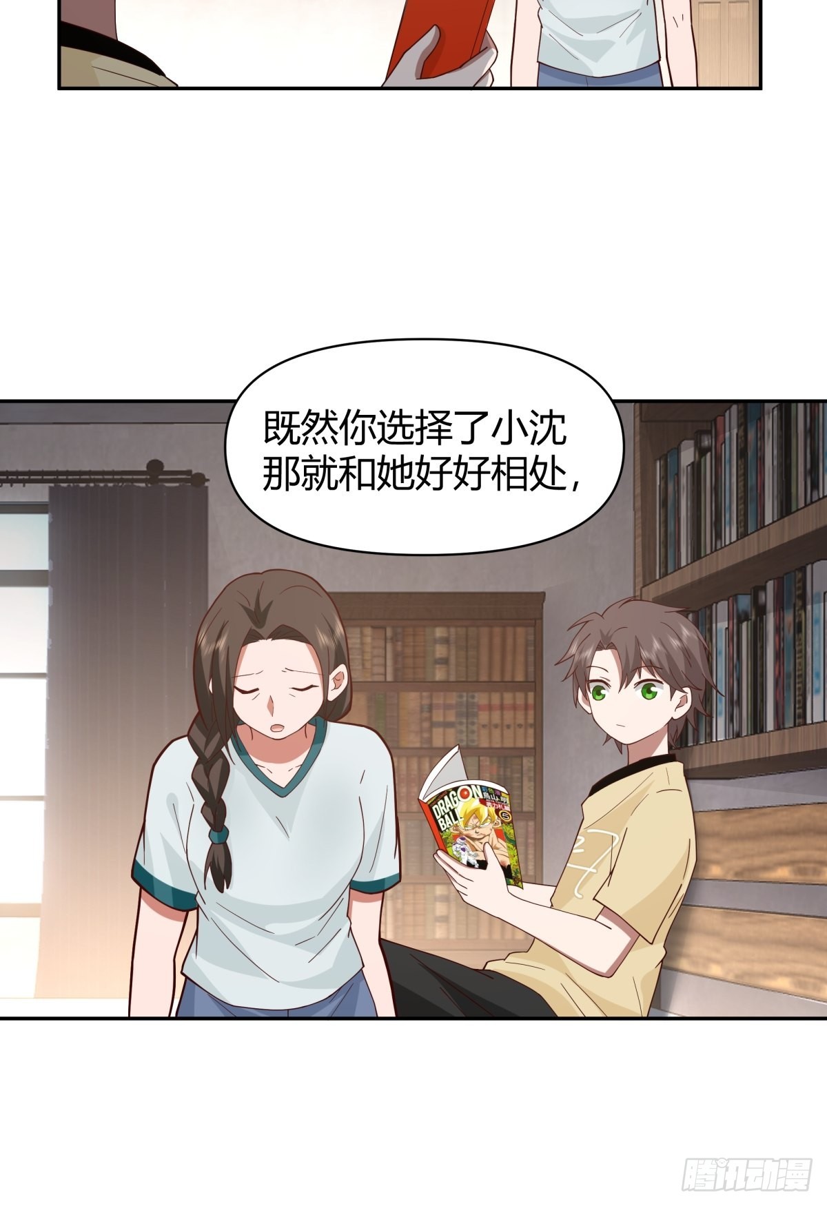 叫一声爸爸你不吃亏26