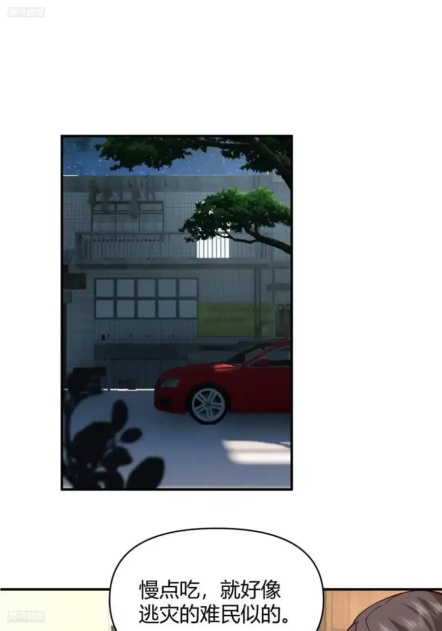 破产大亨陈汉升1