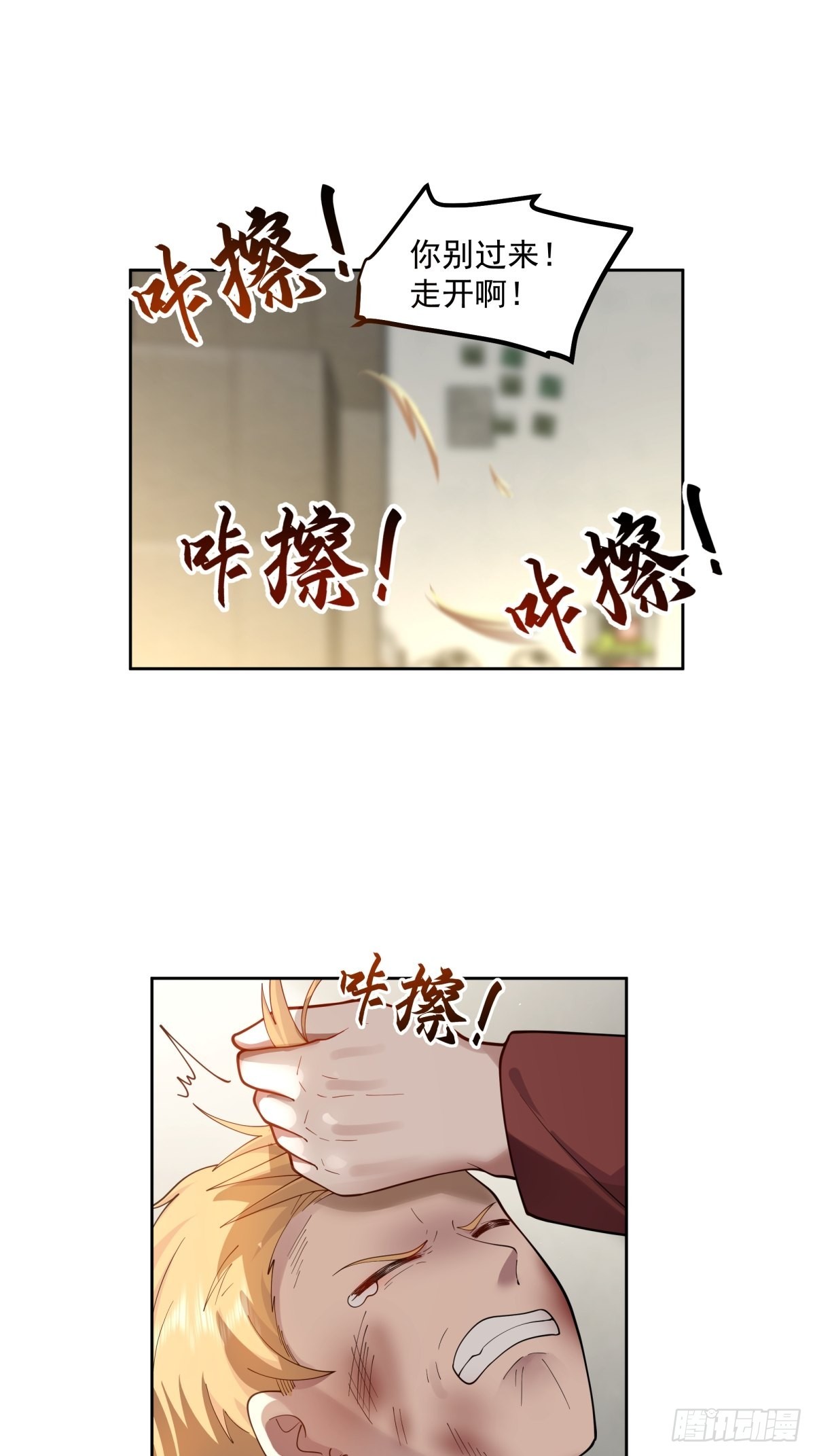 你惹他干嘛！31