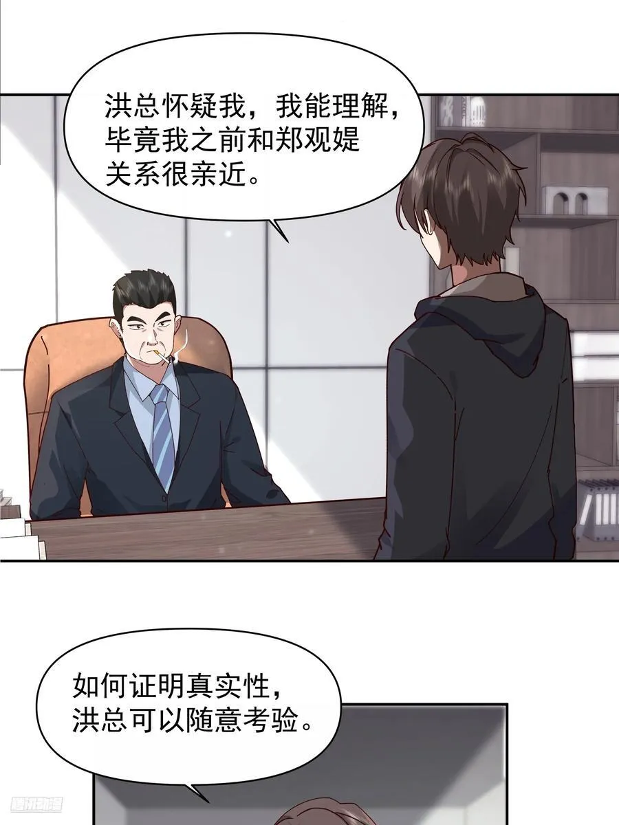 人生如戏，全靠演技5