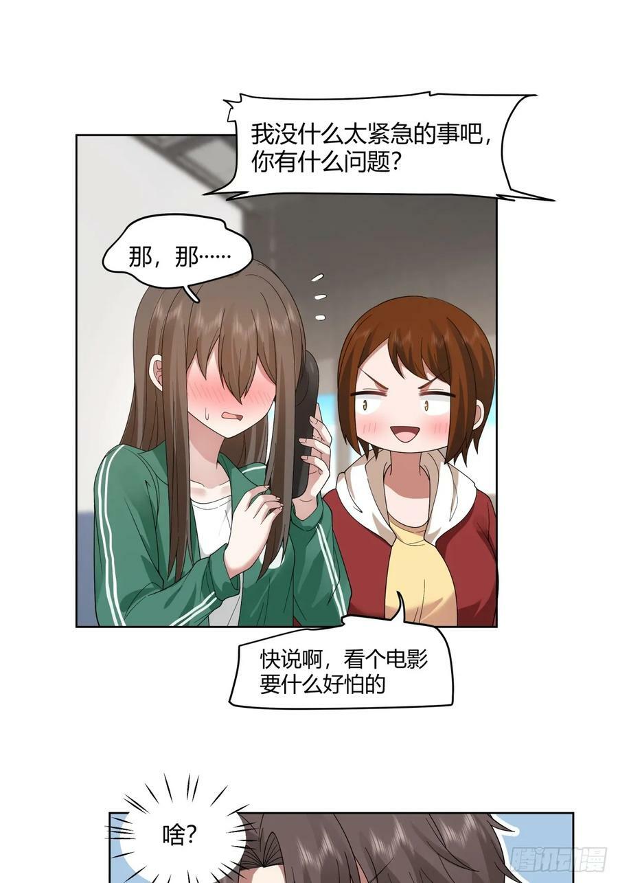 因果报应15