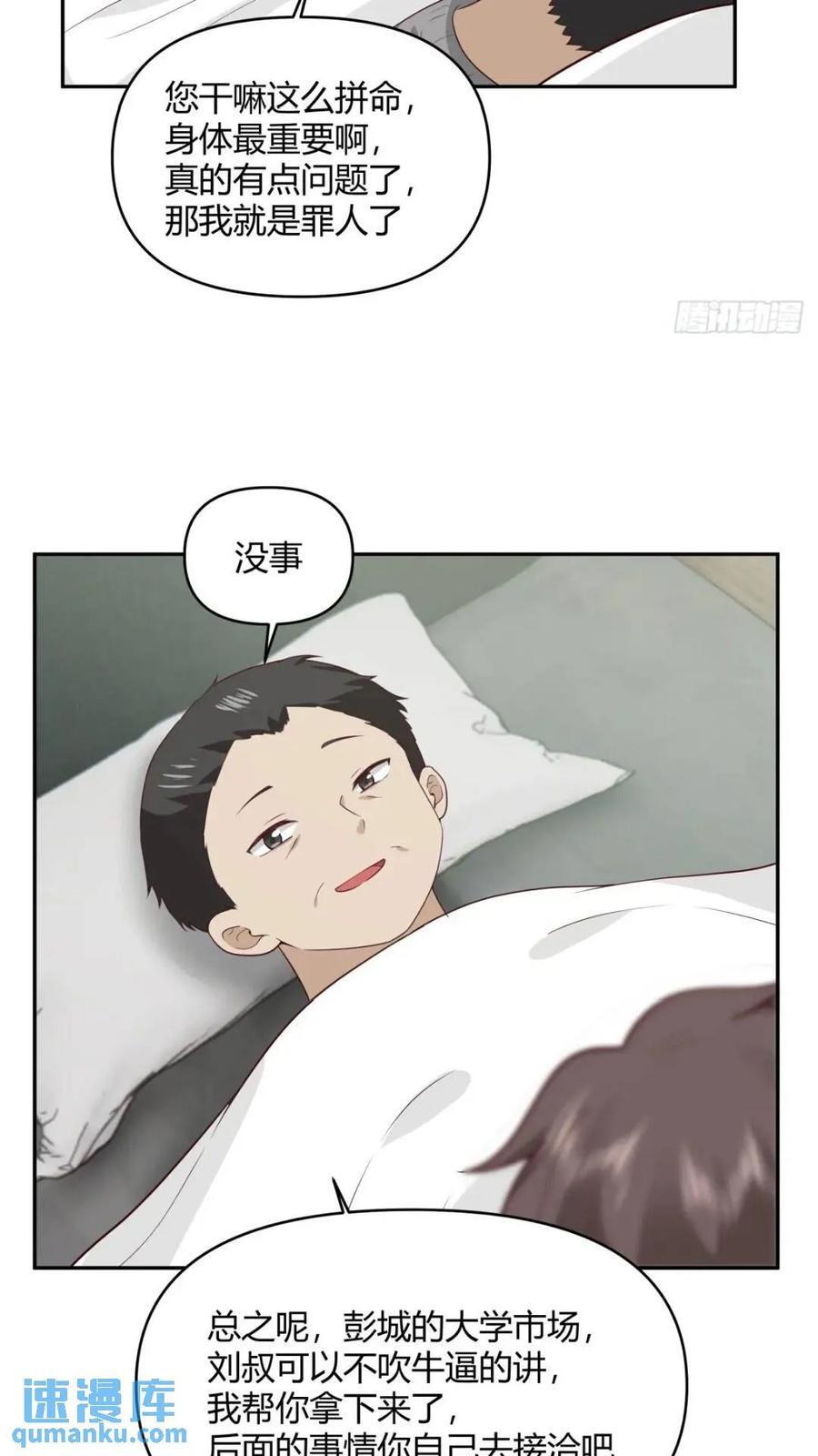一切答案都在自己心里29