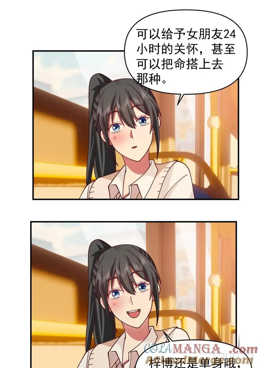 我想独自面对这残酷12