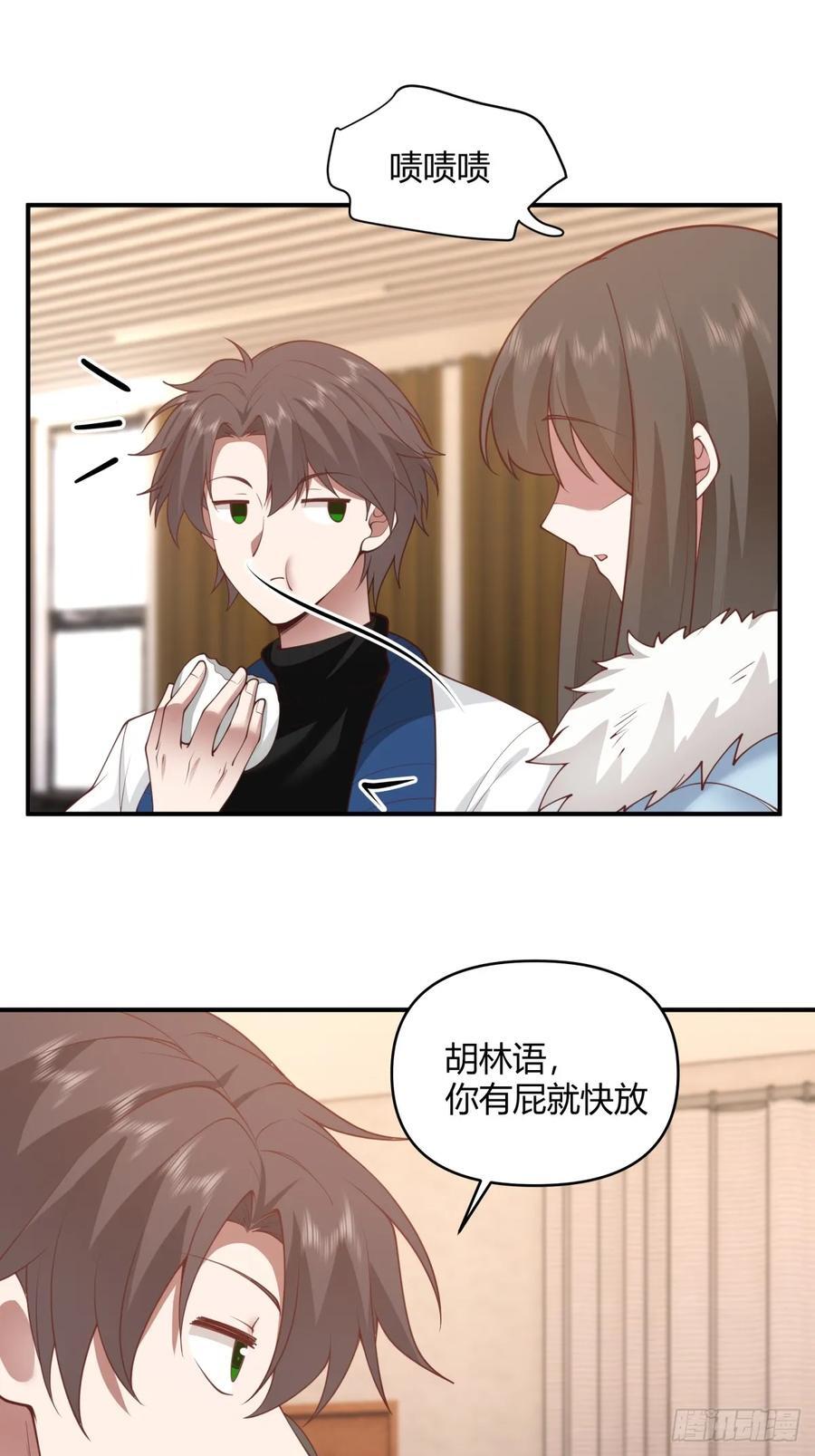 单身狗怪话多13