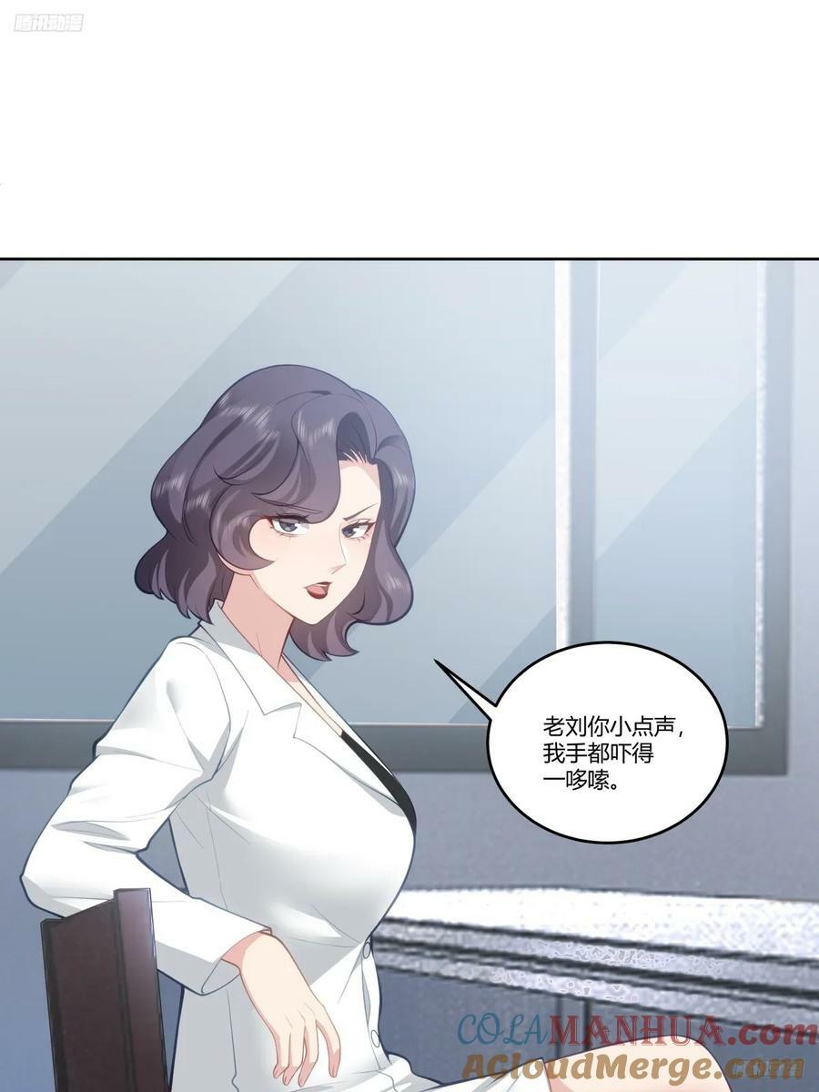 你是想事情闹大？9