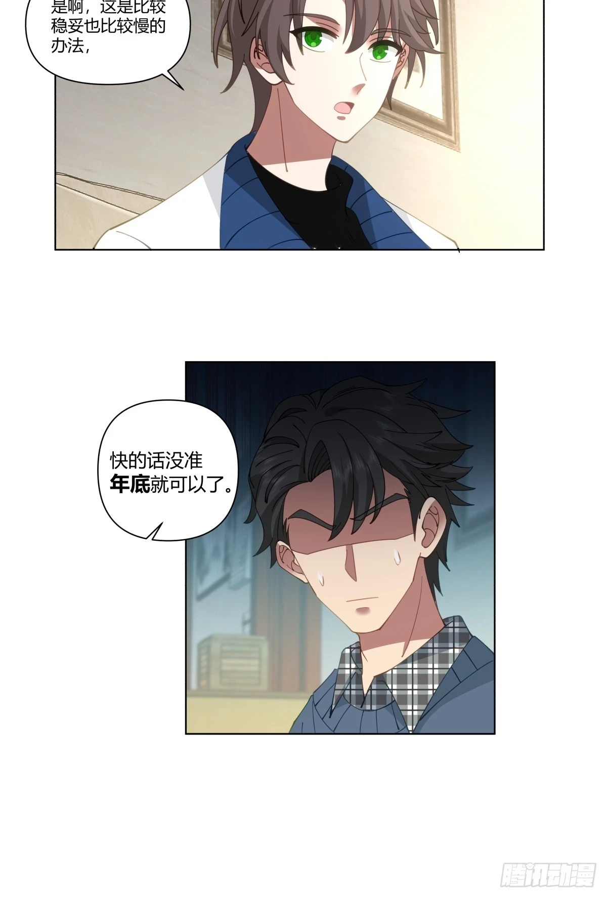 感觉一千万也不稳啊22