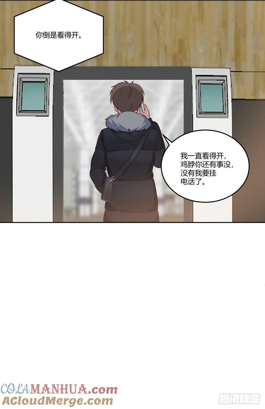 狂飙14