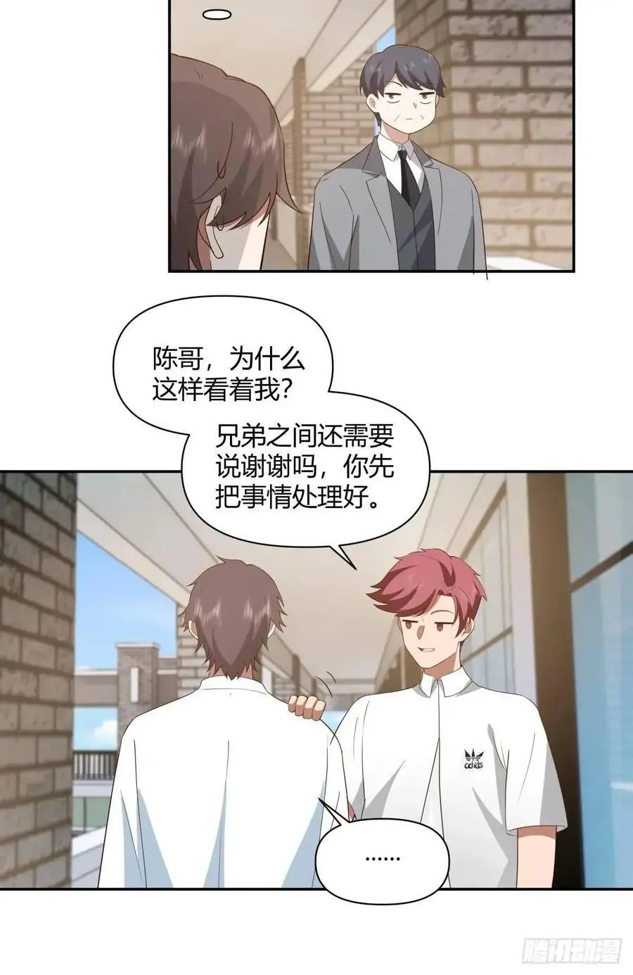 财大乱不乱，汉升说了算32