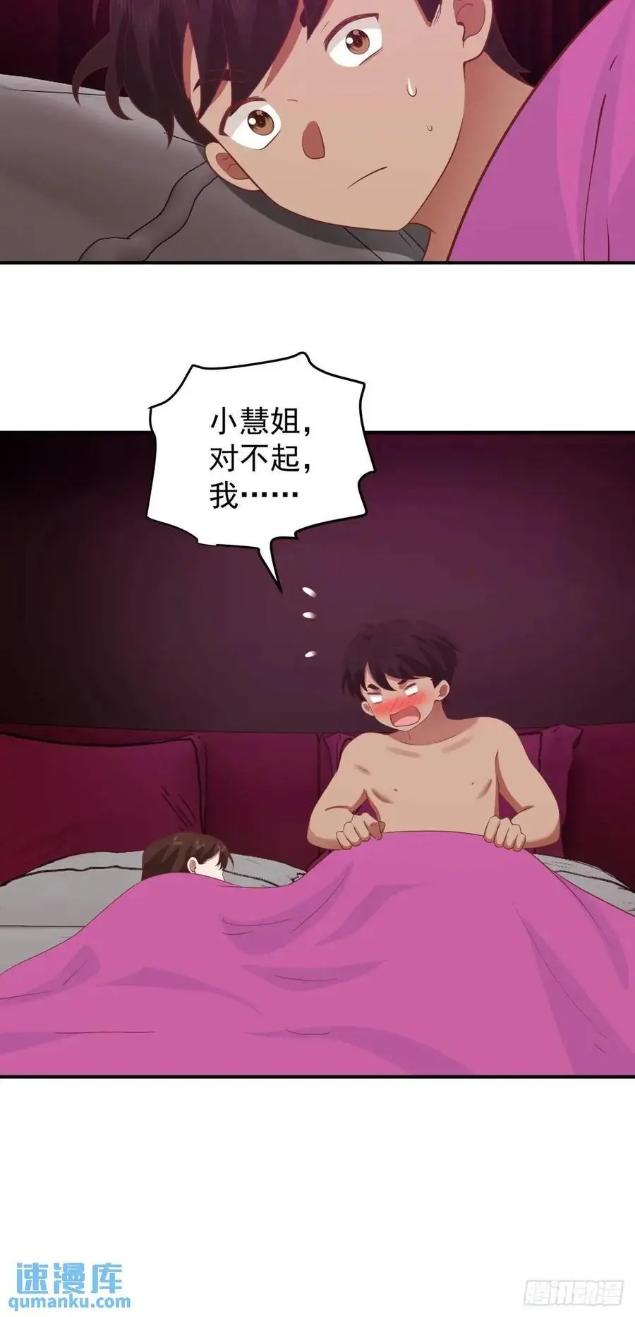 小慧姐，我会负责的。13