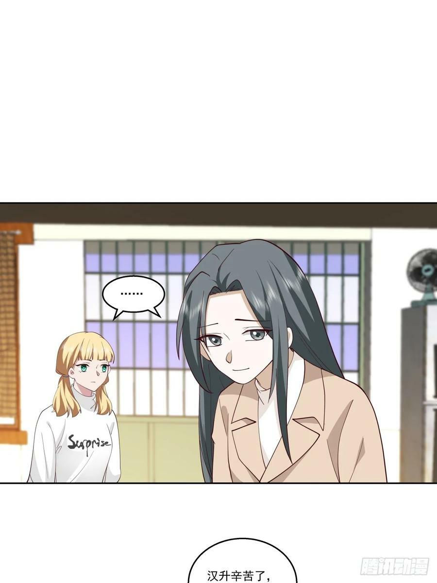 同一个世界同一个妈29