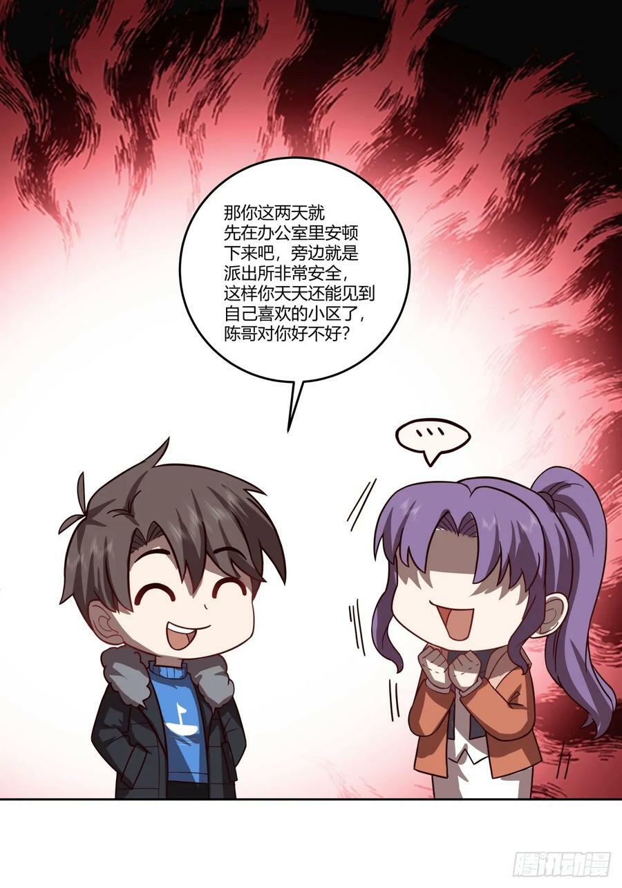 《新来的小姑娘》29