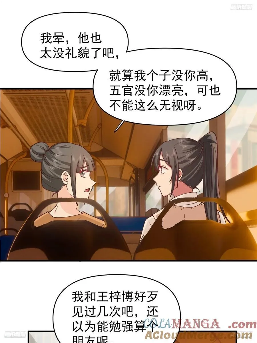 我想独自面对这残酷4