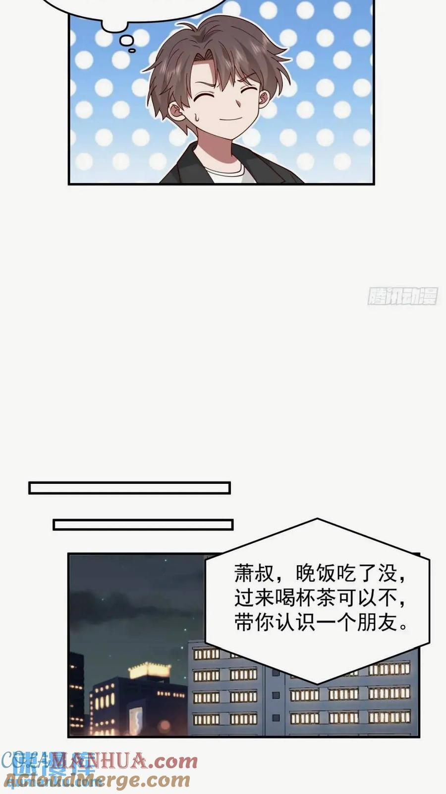 这样的男生一定很受欢迎14