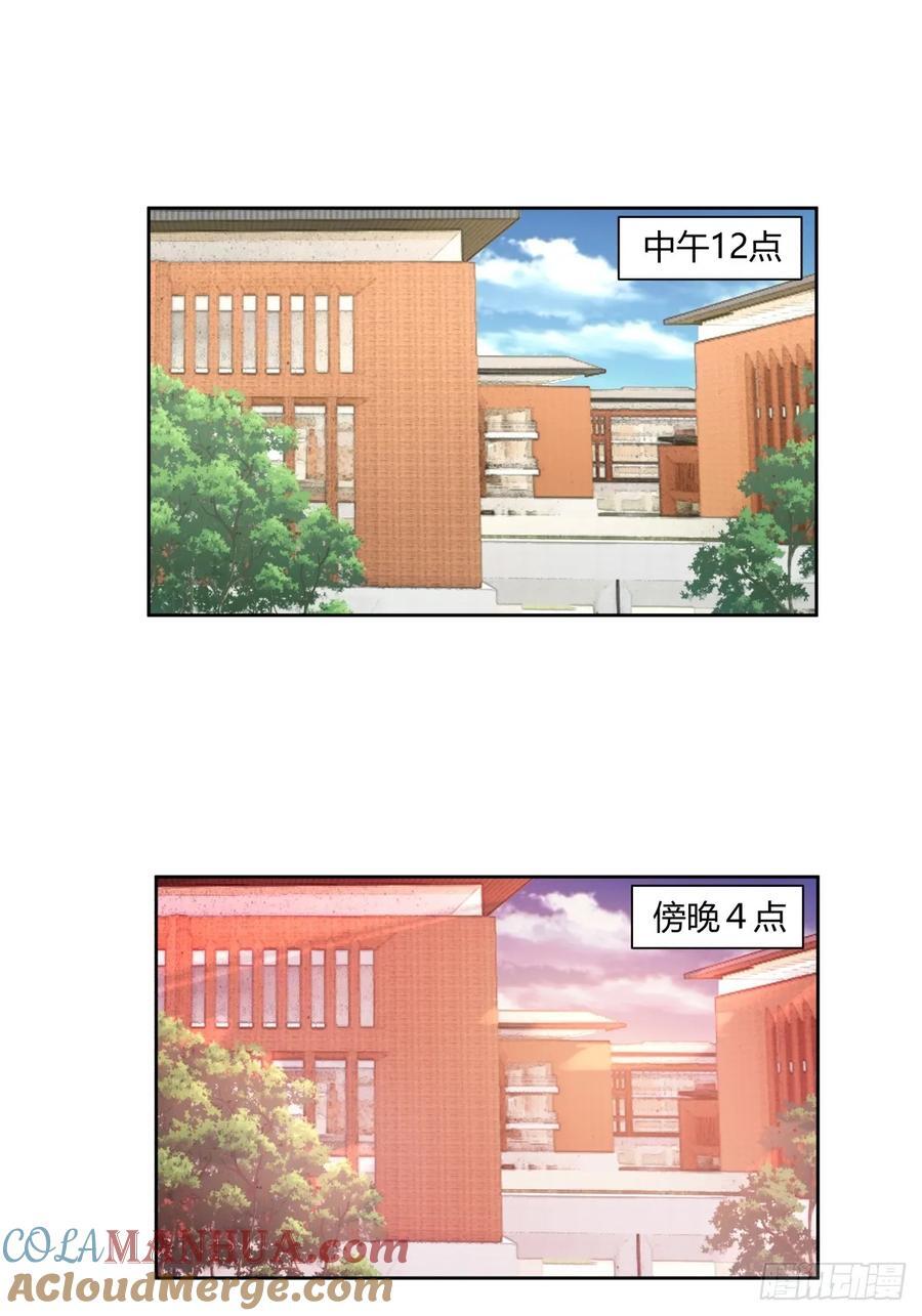 她不是我女朋友。34